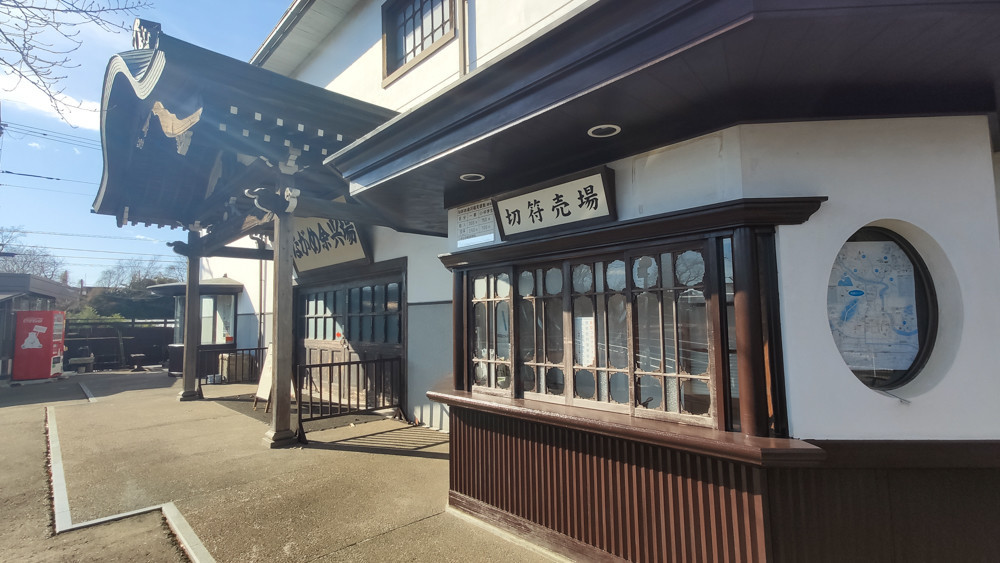 f:id:tboffice:20210130135109j:plain