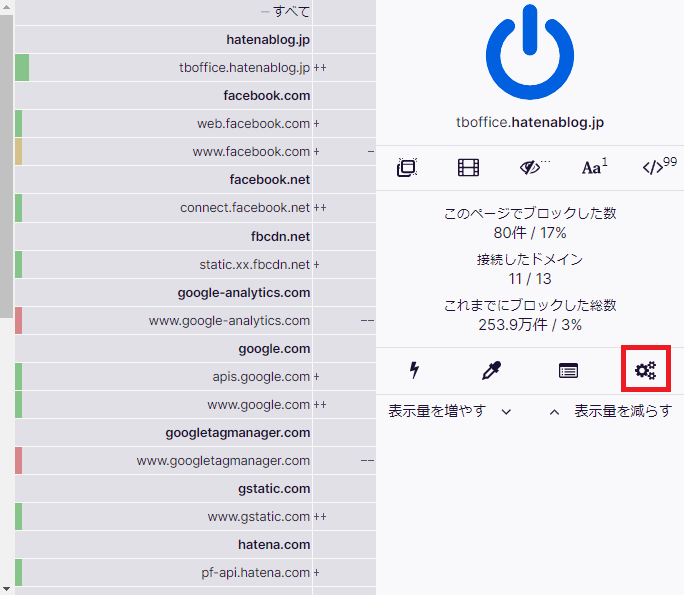 f:id:tboffice:20210310212454p:plain