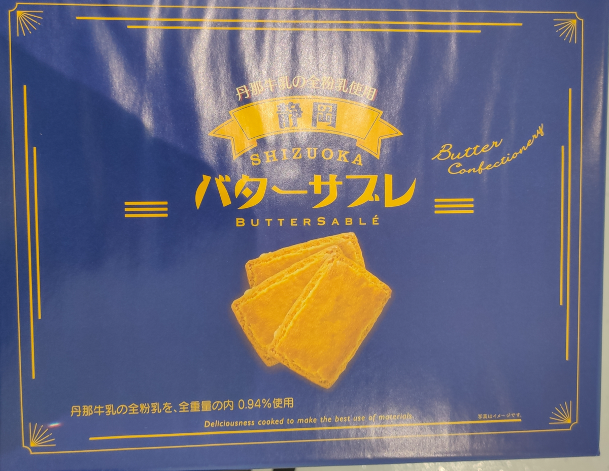f:id:tboffice:20210316012607p:plain
