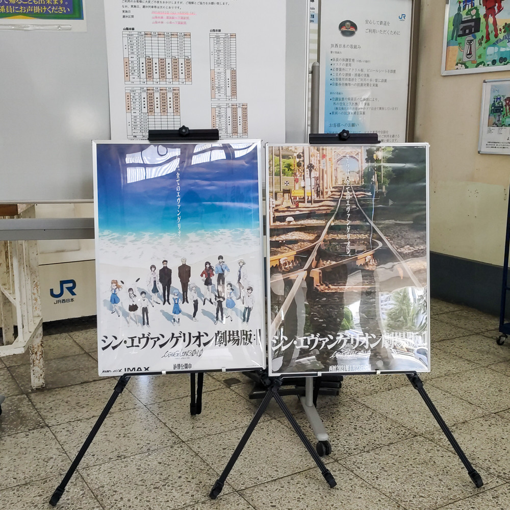 f:id:tboffice:20210403125453j:plain