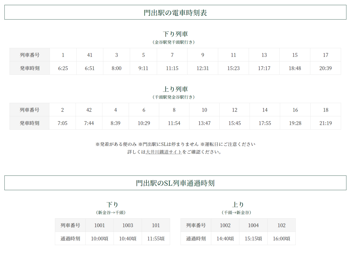 f:id:tboffice:20210407022802p:plain