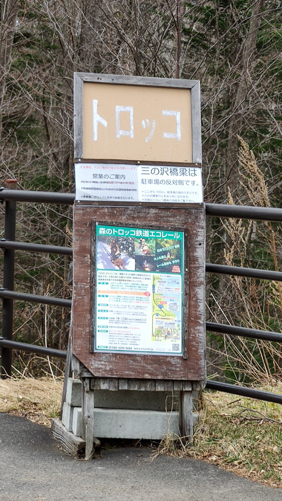 f:id:tboffice:20210413132320j:plain