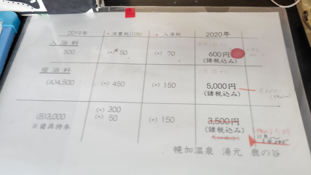f:id:tboffice:20210413151330j:plain