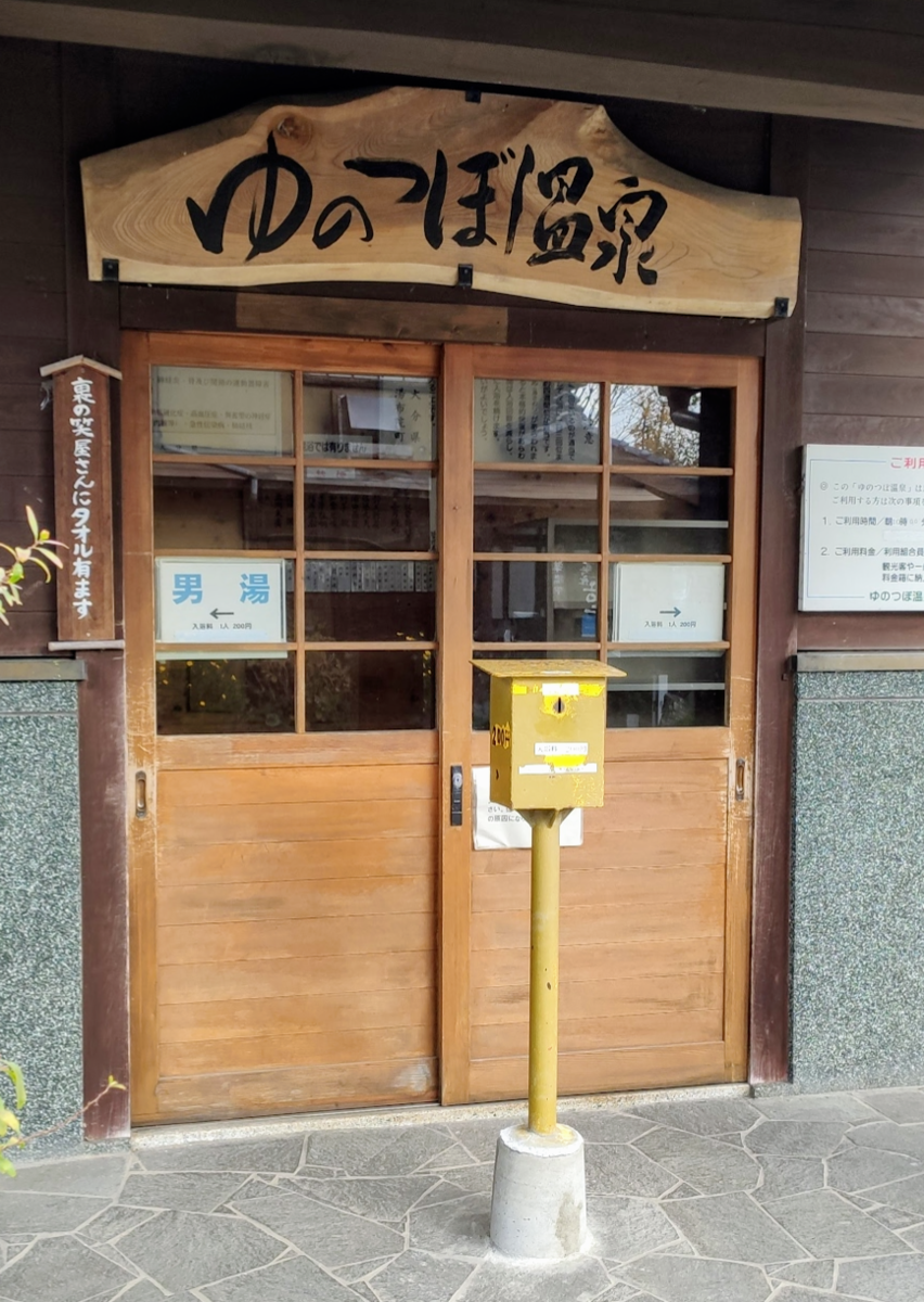 f:id:tboffice:20210421014158p:plain