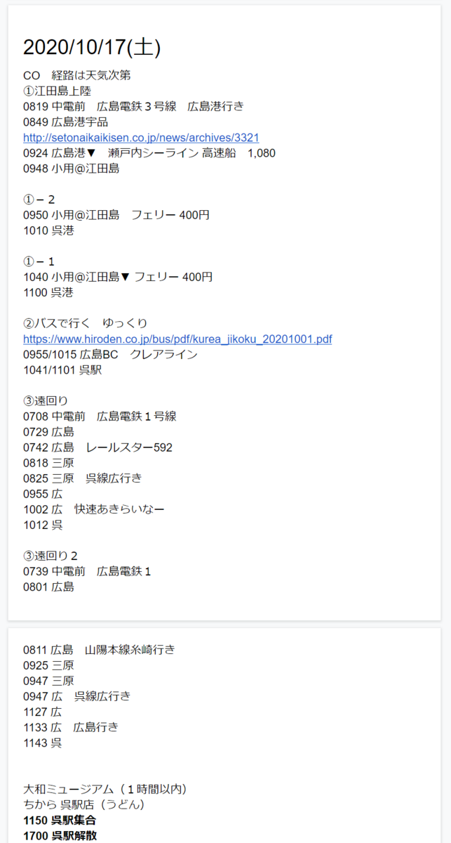 f:id:tboffice:20210429020036p:plain