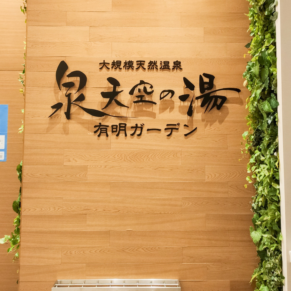 f:id:tboffice:20210503161110j:plain