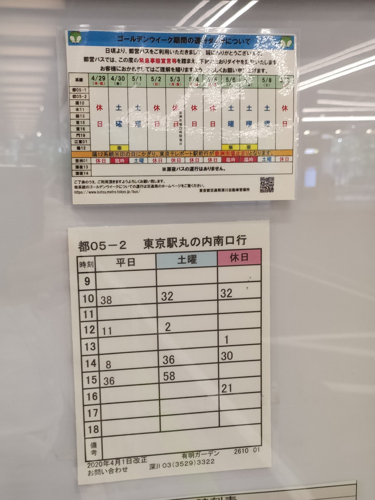 f:id:tboffice:20210503175152j:plain
