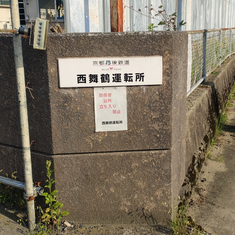 f:id:tboffice:20210525162257j:plain