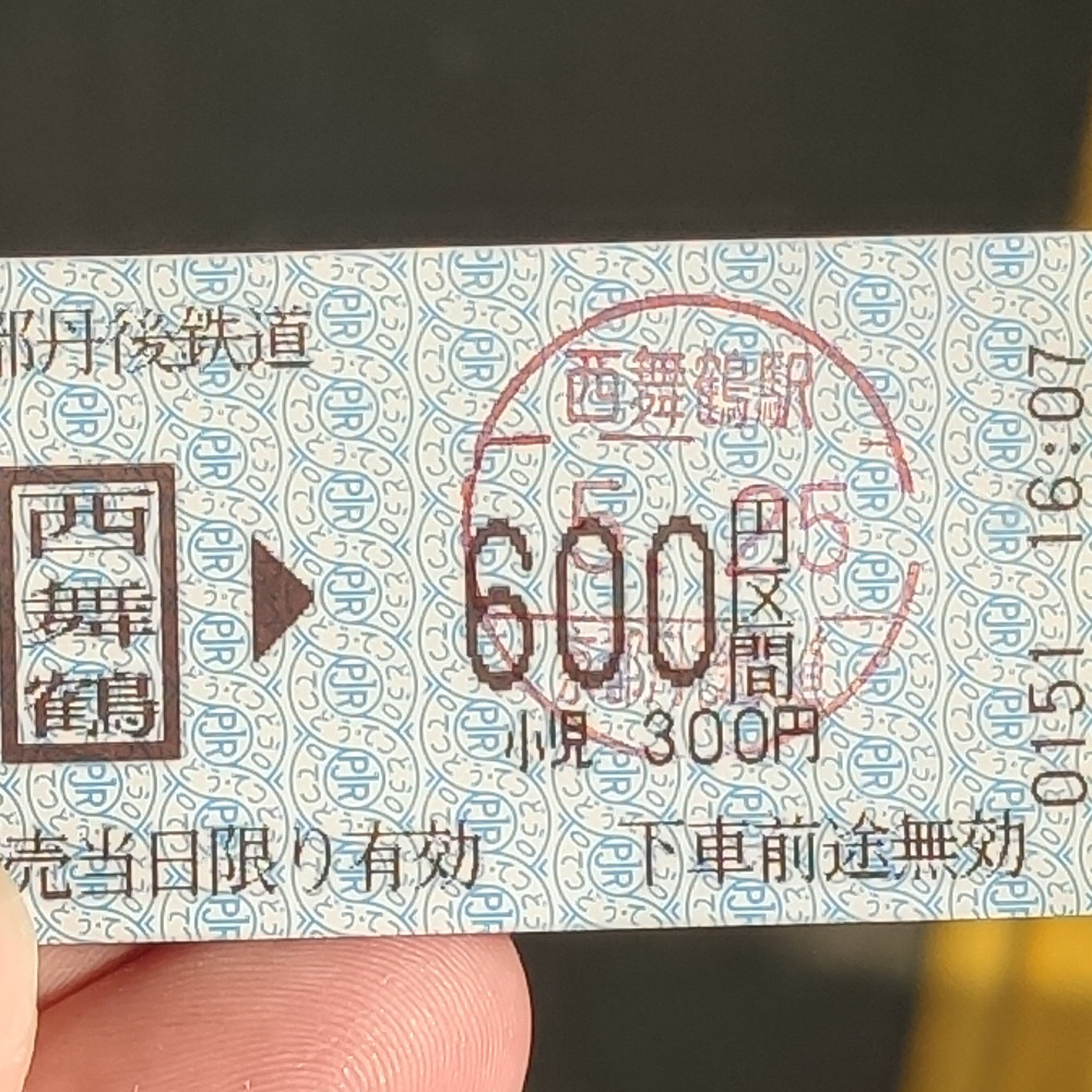 f:id:tboffice:20210525162655j:plain