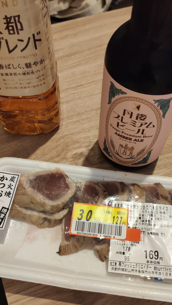 f:id:tboffice:20210525213033j:plain