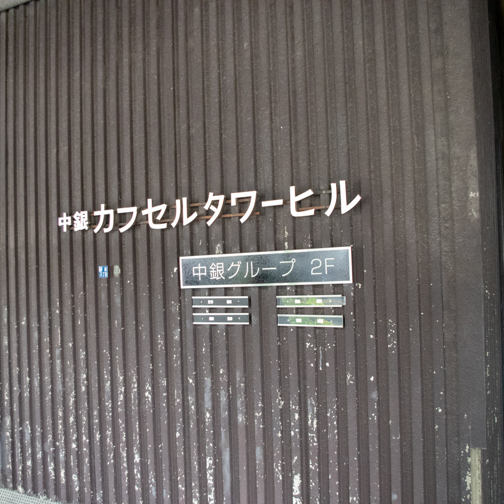 f:id:tboffice:20210616145108j:plain