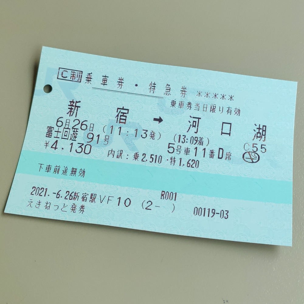 f:id:tboffice:20210626111237j:plain