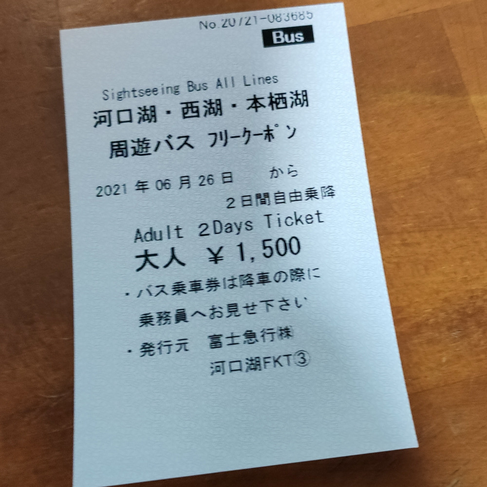 f:id:tboffice:20210626131456j:plain