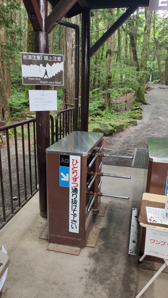 f:id:tboffice:20210626141936j:plain