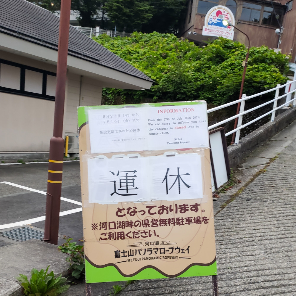 f:id:tboffice:20210626181905j:plain