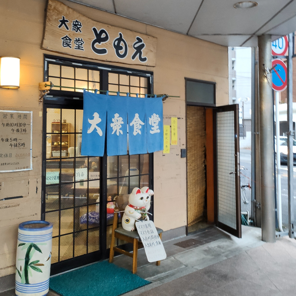 f:id:tboffice:20210703185318j:plain