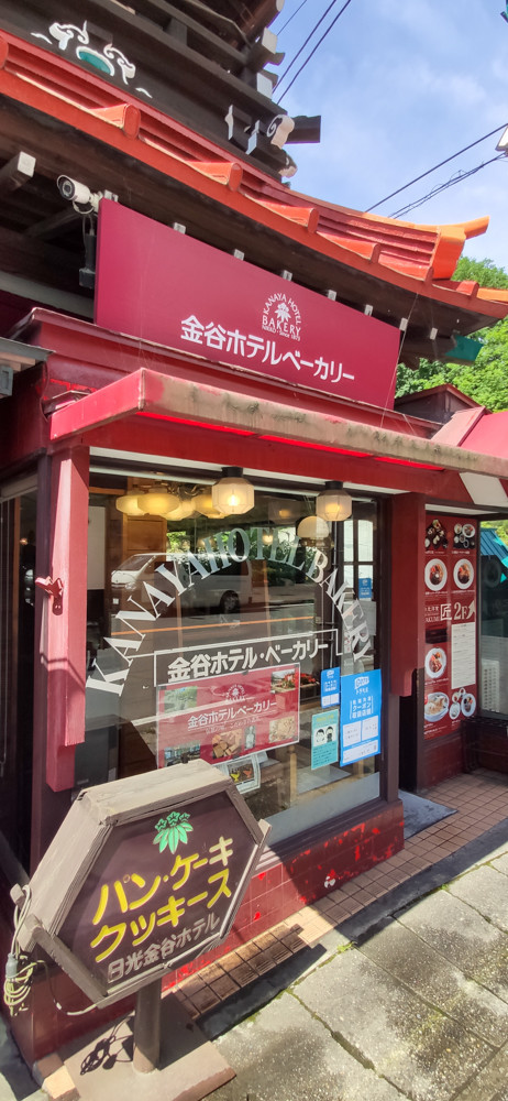 f:id:tboffice:20210710092828j:plain