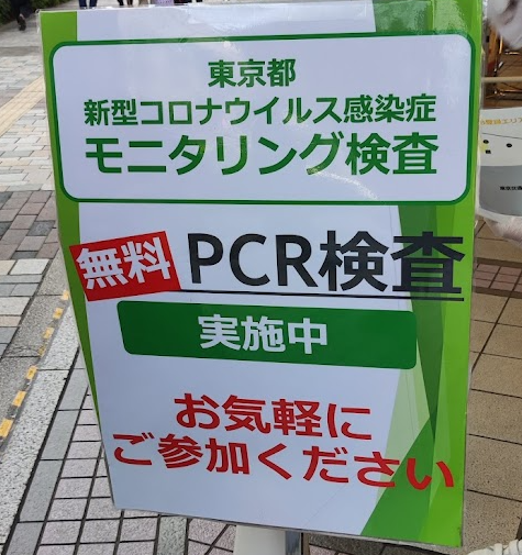 f:id:tboffice:20210918014301p:plain