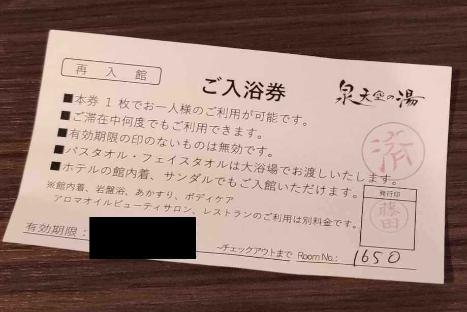f:id:tboffice:20210927022734p:plain