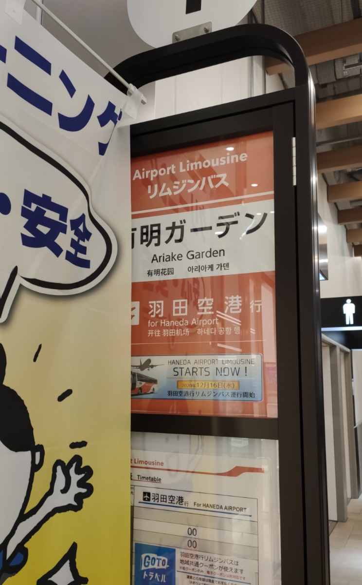 f:id:tboffice:20210927023111p:plain