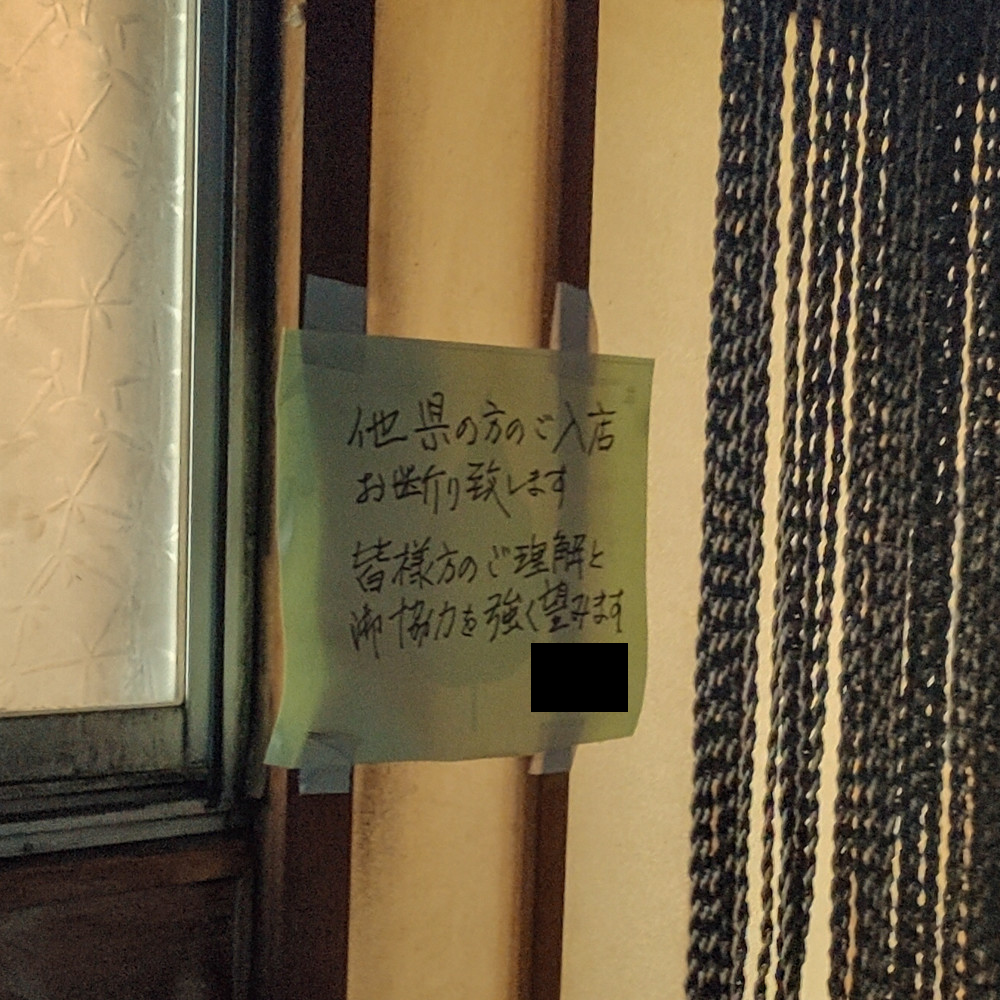 f:id:tboffice:20220210222422p:plain