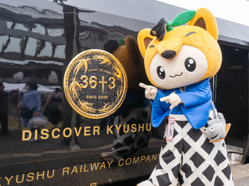 ぶりぶり新右衛門 特急36ぷらす3 月曜・博多～長崎ルート（3）肥前浜駅