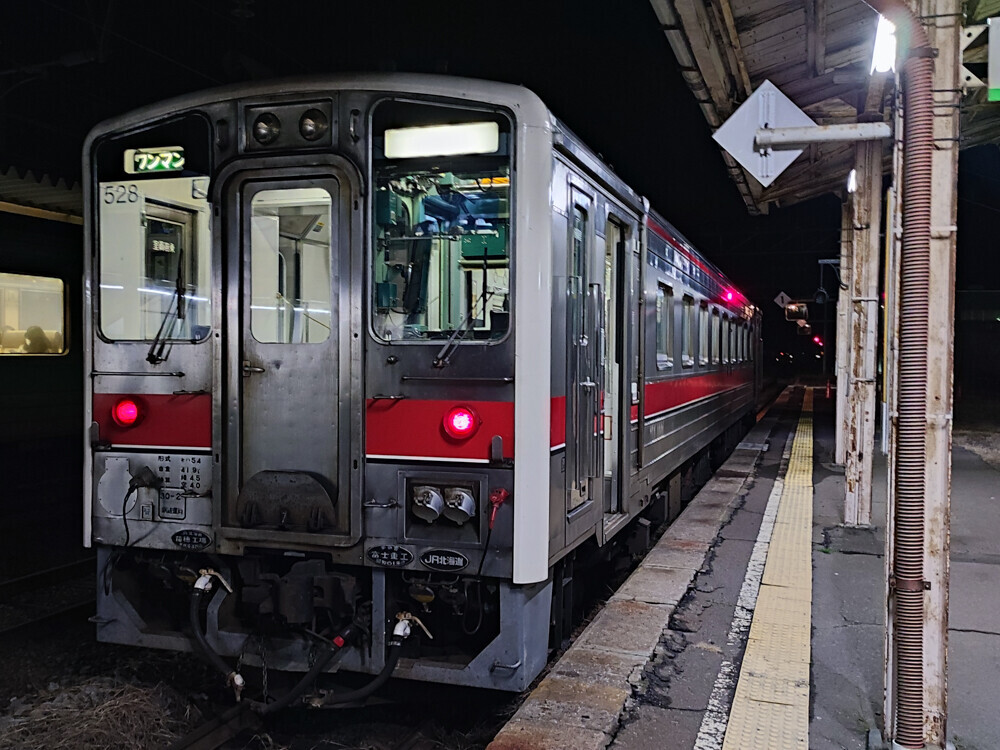 国鉄 行先板 留萌-幌延 激レア‼︎