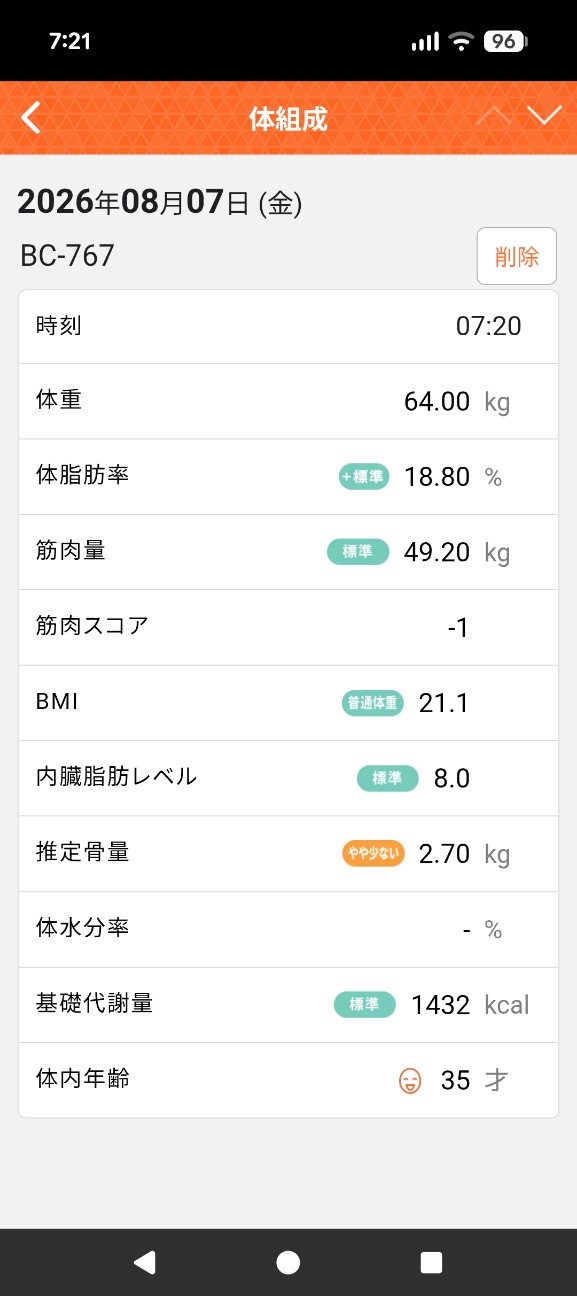f:id:tboku:20260807171121j:image f:id:tboku:20260807171121j:image
