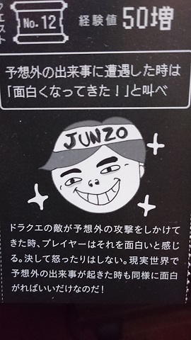 f:id:tbpg:20160709212212j:plain