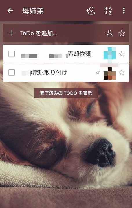 f:id:tbpg:20160714002128j:plain
