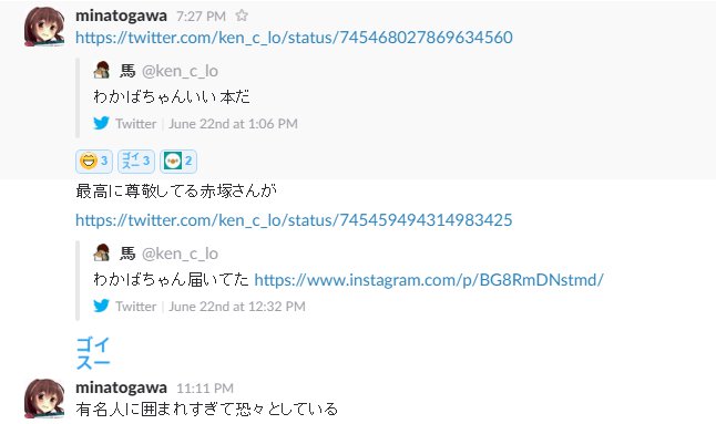 f:id:tbpg:20160717233149j:plain