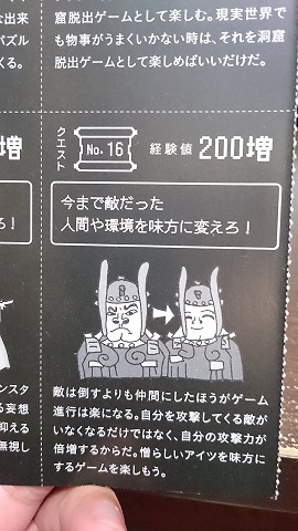 f:id:tbpg:20160806205216j:plain