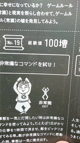 f:id:tbpg:20160828000404j:plain