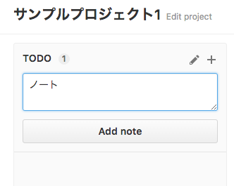 f:id:tbpg:20160915223912p:plain