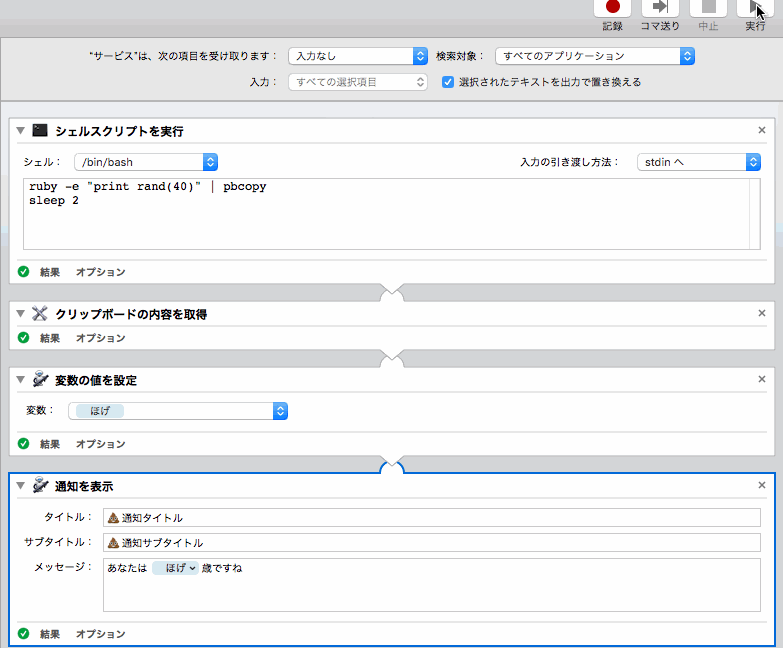 f:id:tbpg:20160930222510g:plain