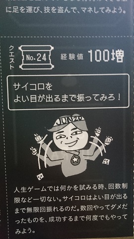 f:id:tbpg:20161001213534j:plain