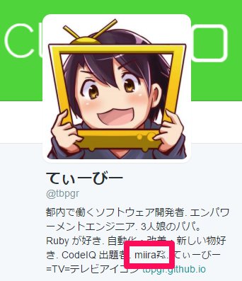 f:id:tbpg:20161004222736j:plain