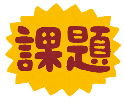 f:id:tbpg:20161112232940p:plain f:id:tbpg:20161112232940p:plain