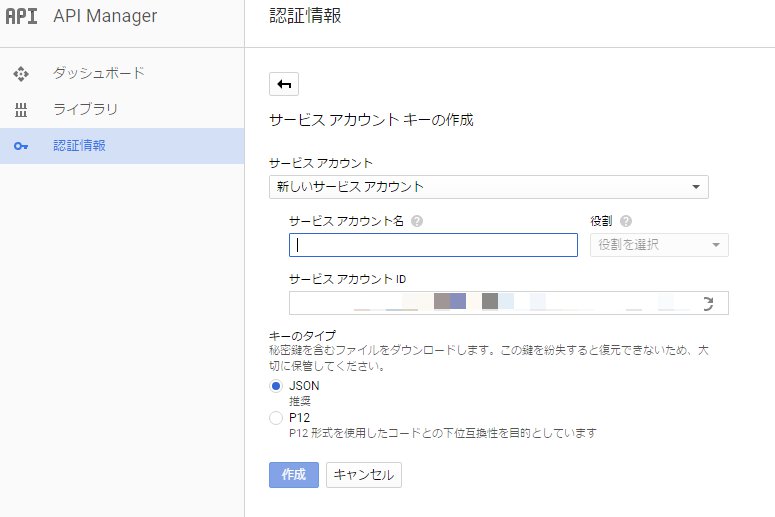 f:id:tbpg:20161123213447j:plain