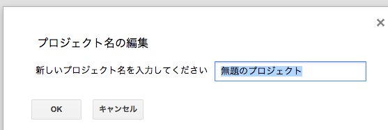 f:id:tbpg:20161125234313p:plain