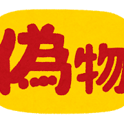 f:id:tbpg:20161212222305p:plain