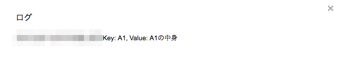 f:id:tbpg:20161220233212p:plain
