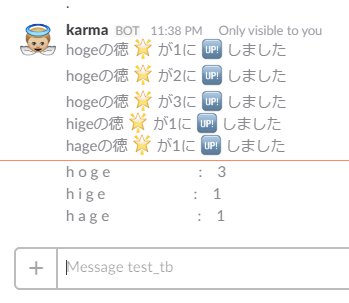 f:id:tbpg:20161222235453j:plain