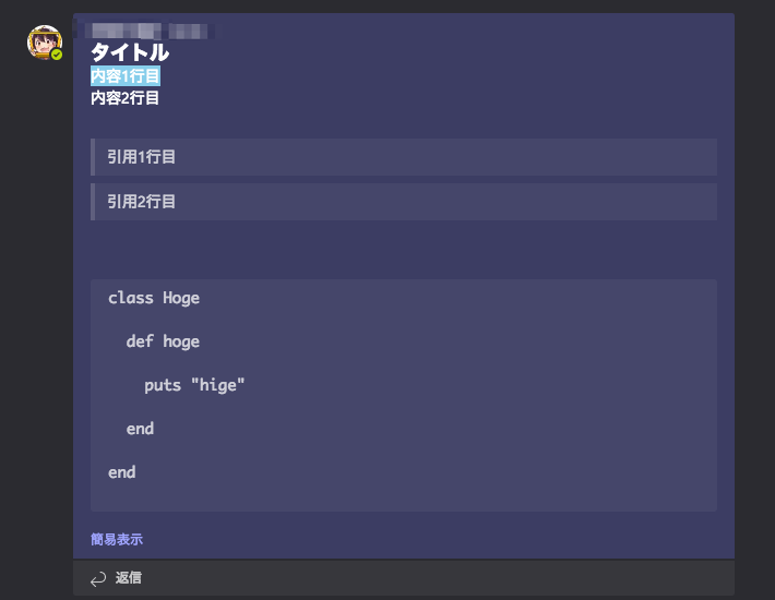 f:id:tbpg:20170513003832p:plain