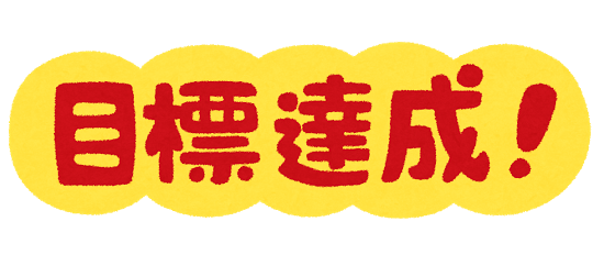 f:id:tbpg:20170607002704p:plain