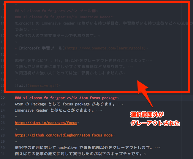 f:id:tbpg:20171221165001p:plain