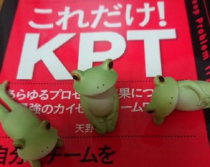 f:id:tbpg:20180114225808j:plain f:id:tbpg:20180114225808j:plain