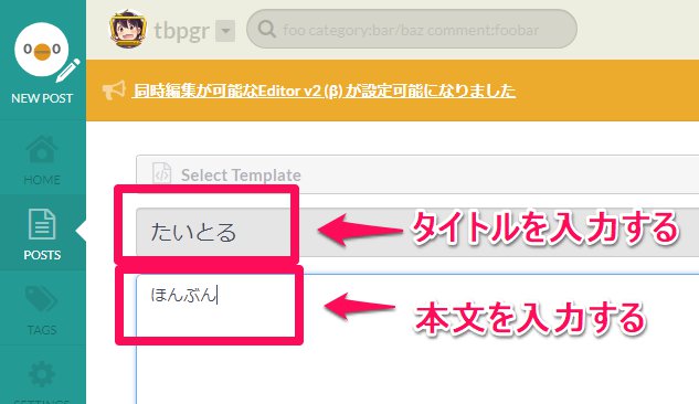 f:id:tbpg:20190908205722j:plain