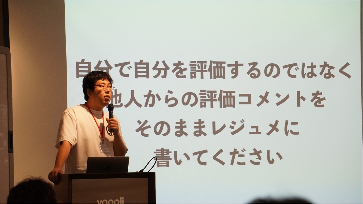 f:id:tbpg:20191007004224j:plain