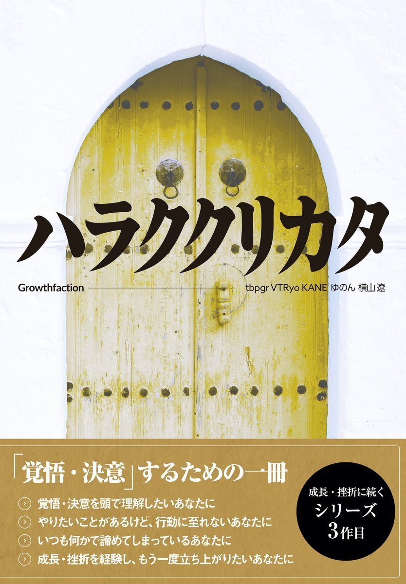 秀丸で改行文字の置換 Tbpgr Blog 秀丸で改行文字の置換 Tbpgr Blog